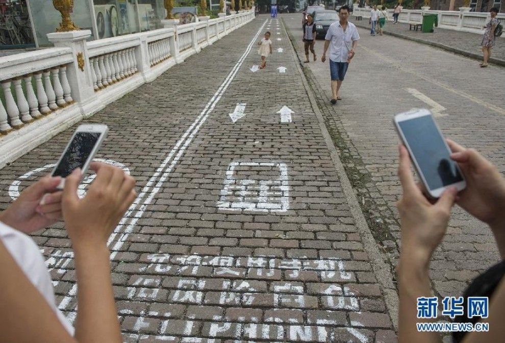 Caminar i mirar el mòbil