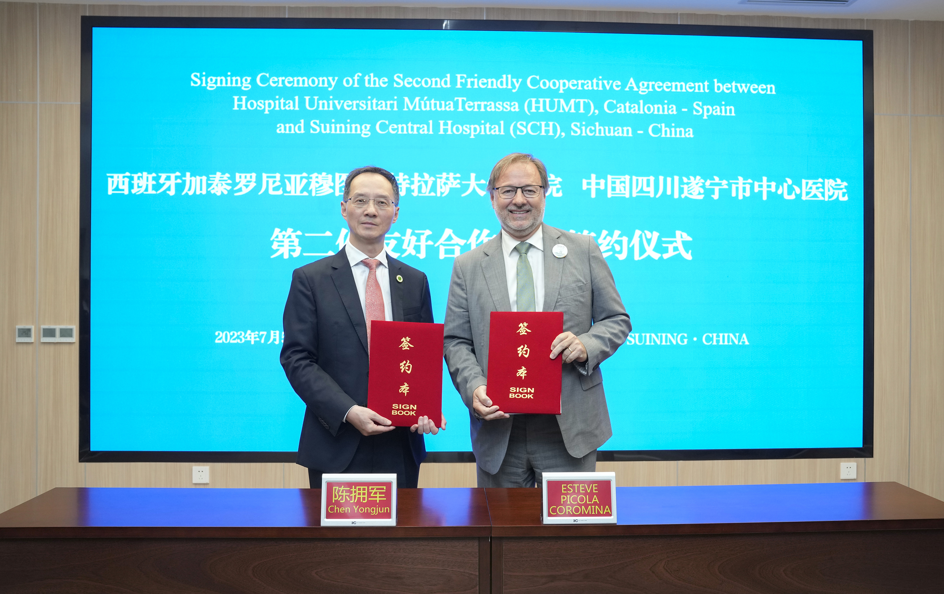 Mutua renova la col·laboració amb el Suining Central Hospital de Xina