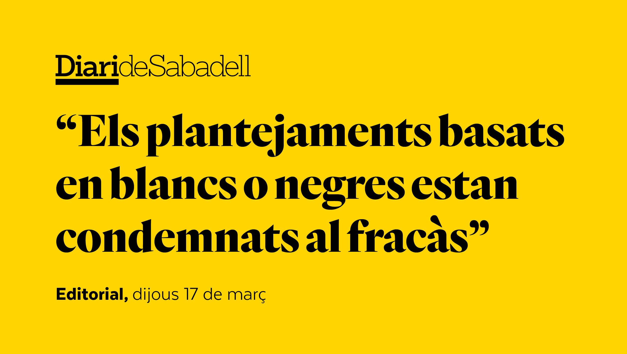 El patrimoni i els seus matisos