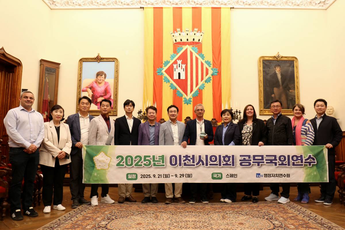 Una delegació coreana visita l’Ajuntament de Terrassa
