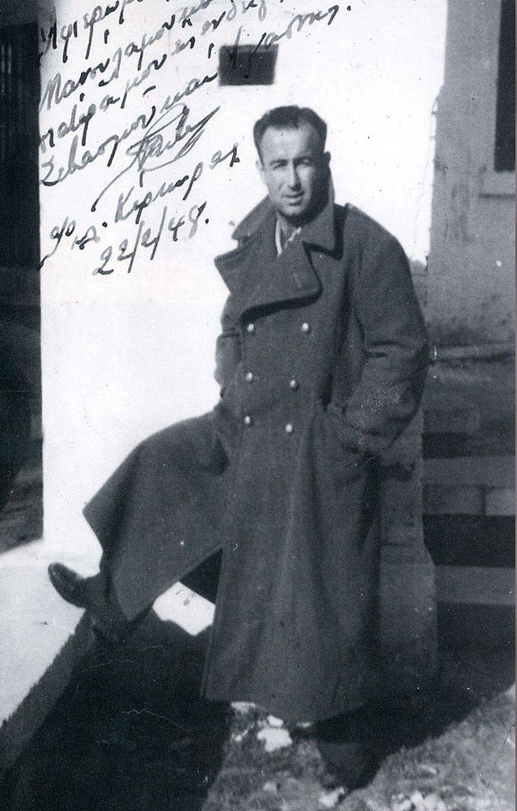 Fotografia de Nikos Godas, dedicada i signada, mesos abans de la seva execució, quan estava empresonat per les autoritat