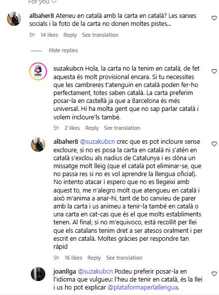 La resposta des de l'Instagram de Suzaku. - Instagram