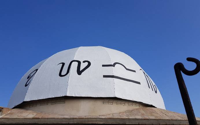 Neix un premi a l'excel·lència comunicativa en català en l'explicació dels fenòmens meteorològics o científics