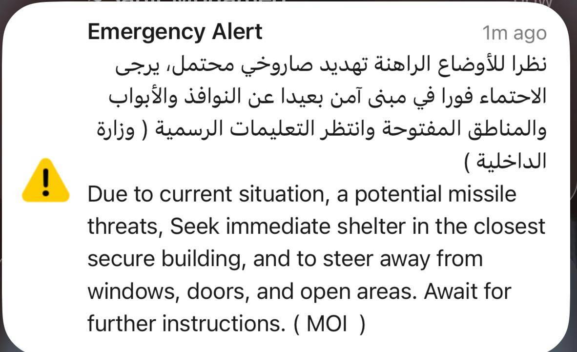 Captura de pantalla d`un dels missatges rebuts per perill aeri