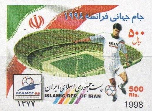 Segell commemoratiu de la participació iraniana al mundial de França de 1998