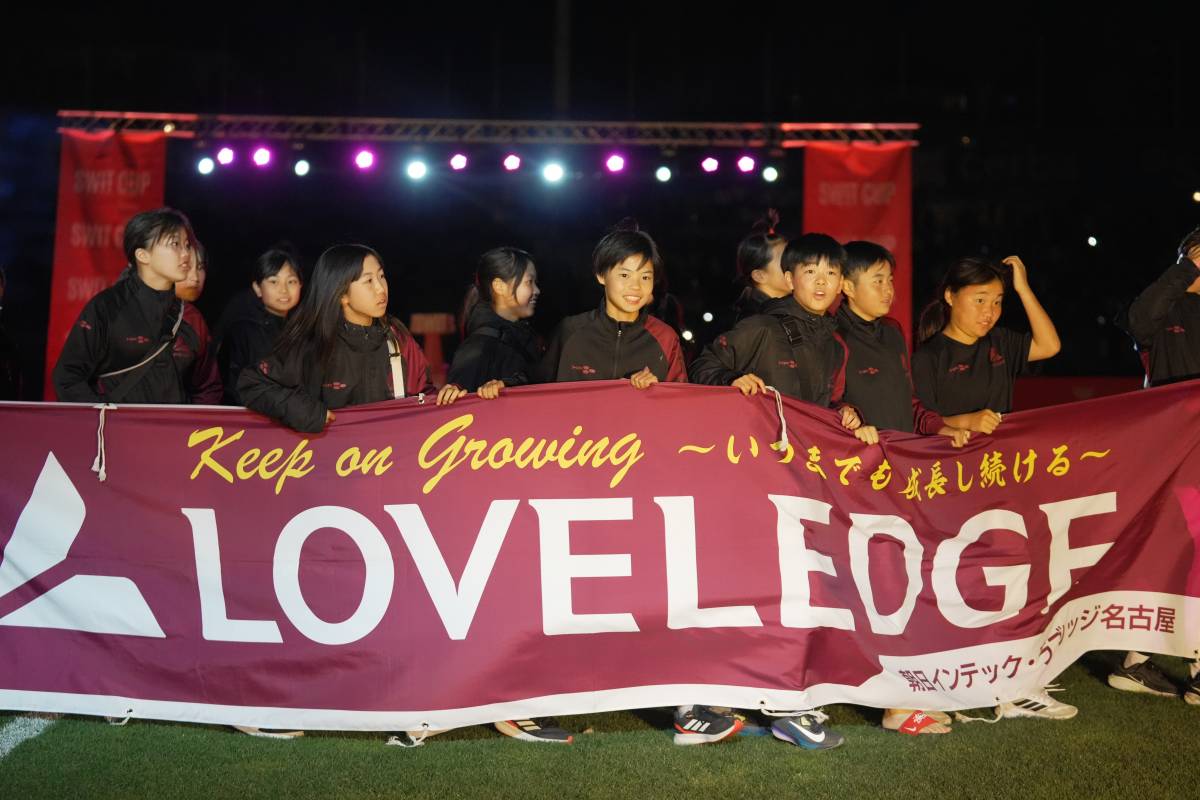 La presentació de la SWIT Cup 2026