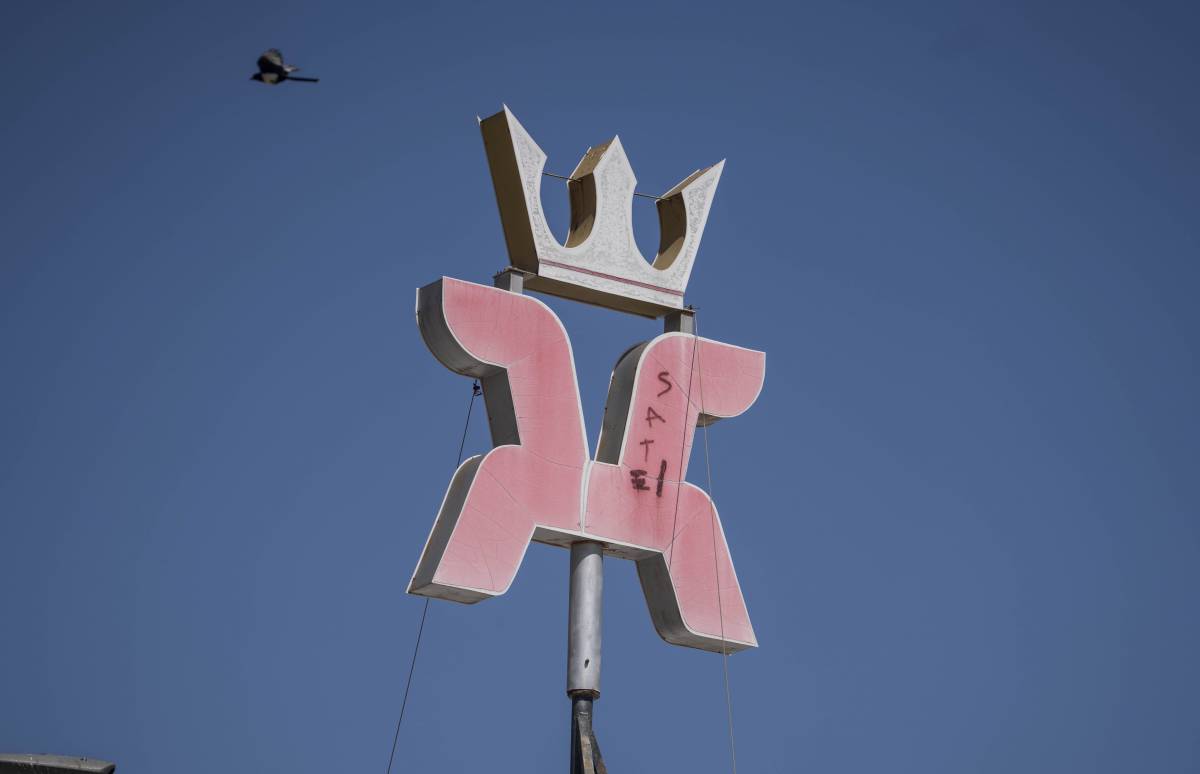 Saps on és... la marca d'una discoteca d'època?