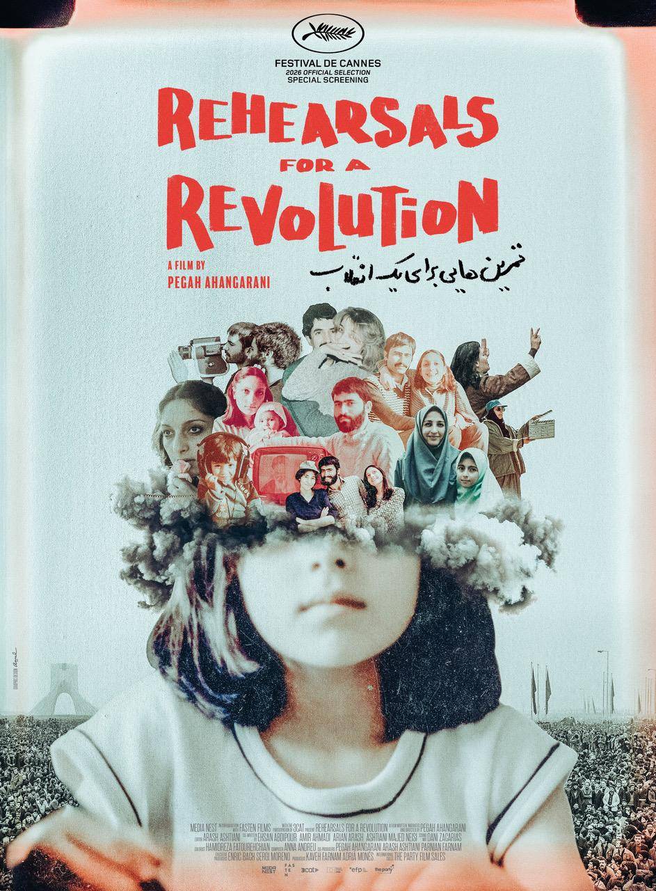 Cartell del documental `Rehearsals for a revolution` - FASTEN FILMS Cartell del documental `Rehearsals for a revolution`