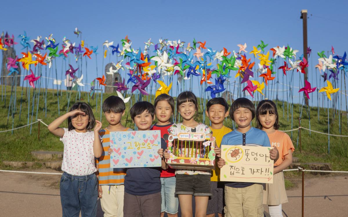 The bettlThe bettle project, film del Festival Nits de Cinema Oriental 2026.