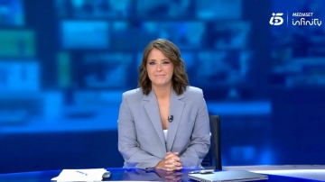 Maria Casado s'acomiada entre llàgrimes d'«Informativos Telecinco»: «Gràcies per tot»