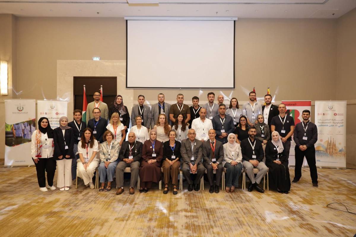 L’Ajuntament de Terrassa inicia una cooperació amb Palestina